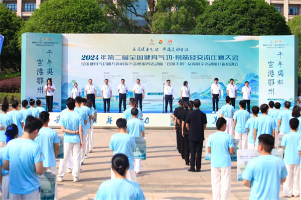普及健身气功  缔造美好生活图片2.jpg